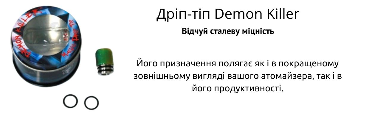 Продукт призначений покращити зовнішній вигляд пристрою.