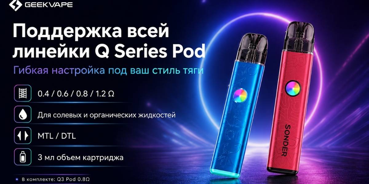Совместимость Geekvape Sonder Q3 со всей линейкой Q Series Pod