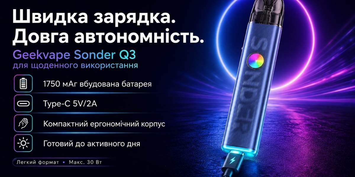 Автономність Geekvape Sonder Q3 1750 мАг і швидка зарядка Type-C