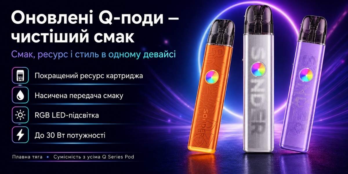 Оновлений Q3 Pod для Geekvape Sonder Q3 з покращеною передачею смаку