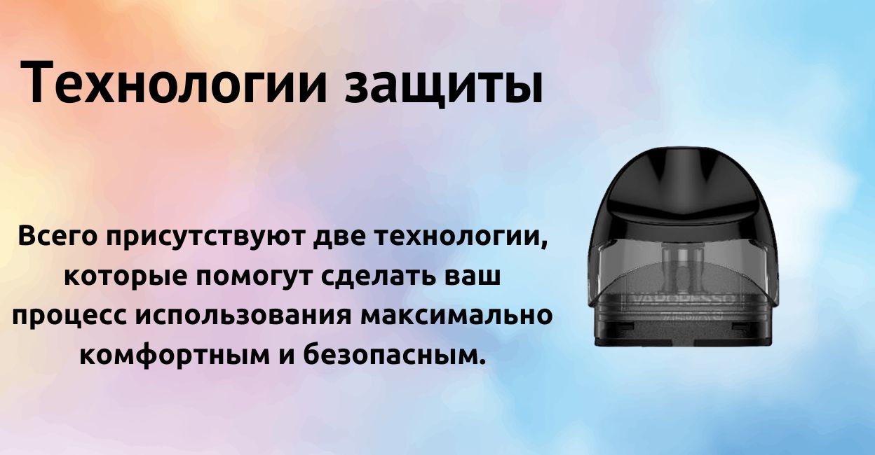 Конструкция и PTF-заправка картриджа Vaporesso Zero 2