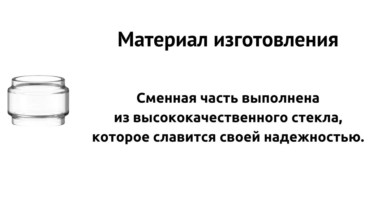 Присутствует качественный материал изготовления.