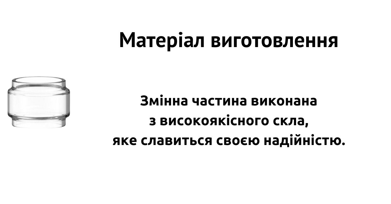 Присутній якісний матеріал виготовлення.