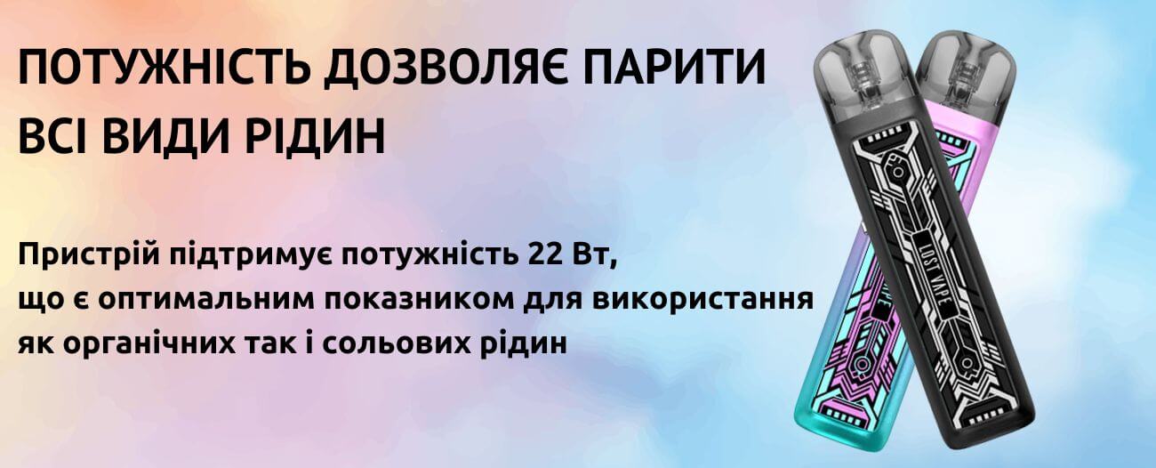 Оберіть свій вид рідини.