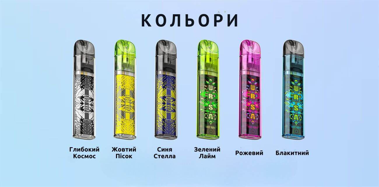 Доступно 6 кольорів.