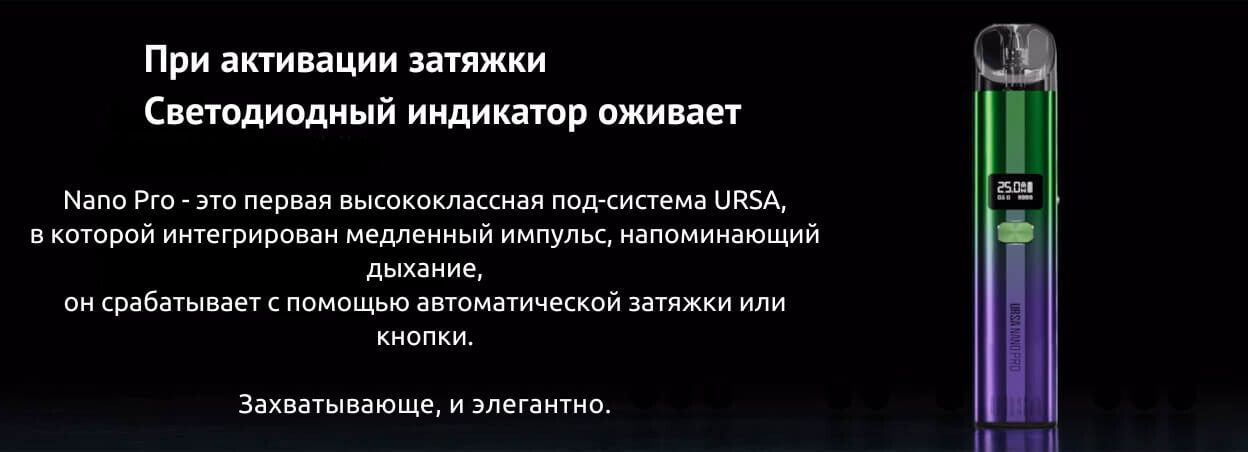 Присутствует светодиодный индикатор.