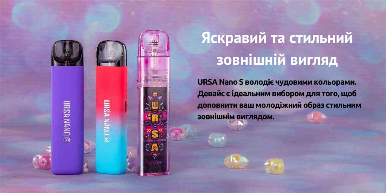 Зустрічайте новинку - Lost Vape Ursa S.