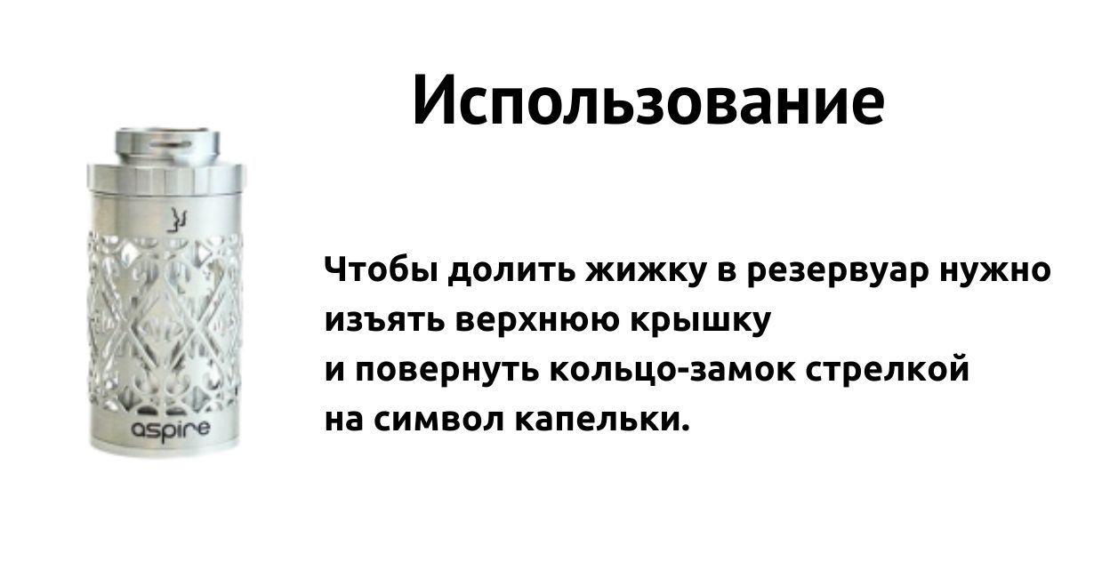 Присутствует легкое наполнение жидкостью.