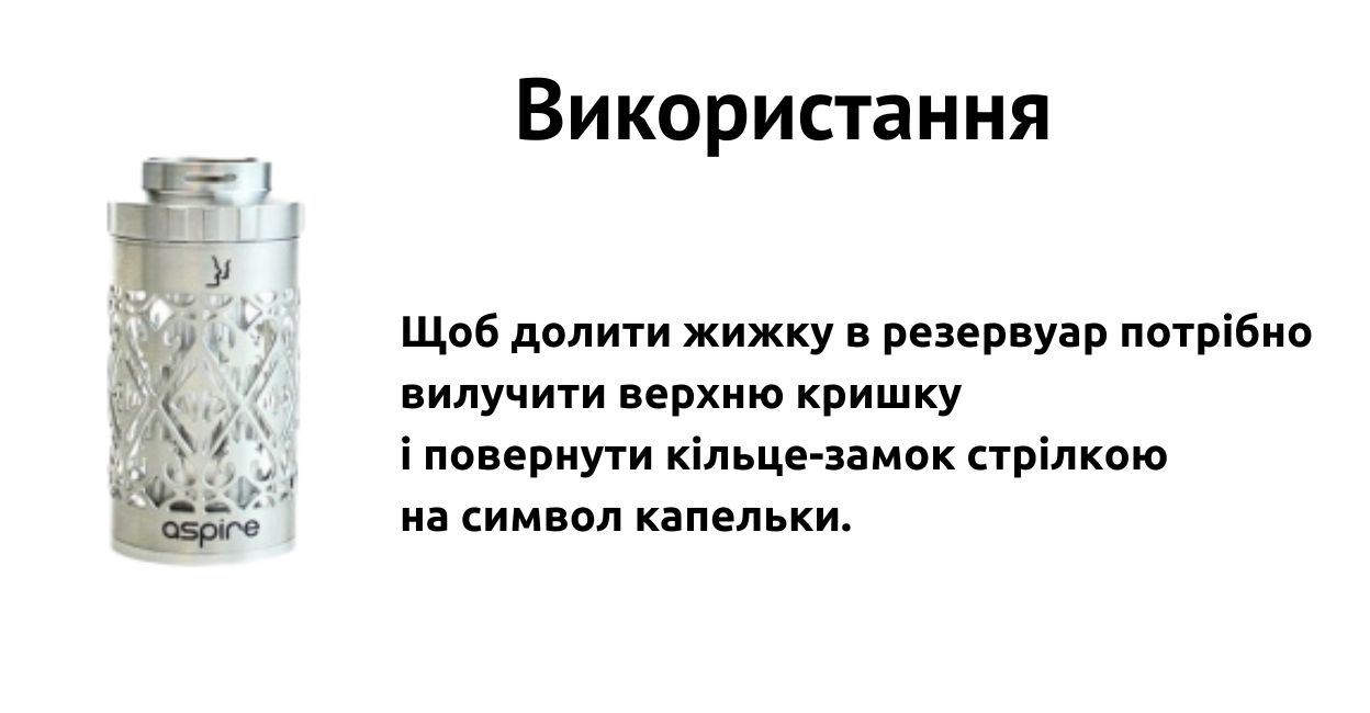 Присутнє легке наповнення рідиною.