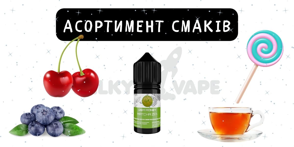 Набір для самозамісу DSM MONEY 30ml