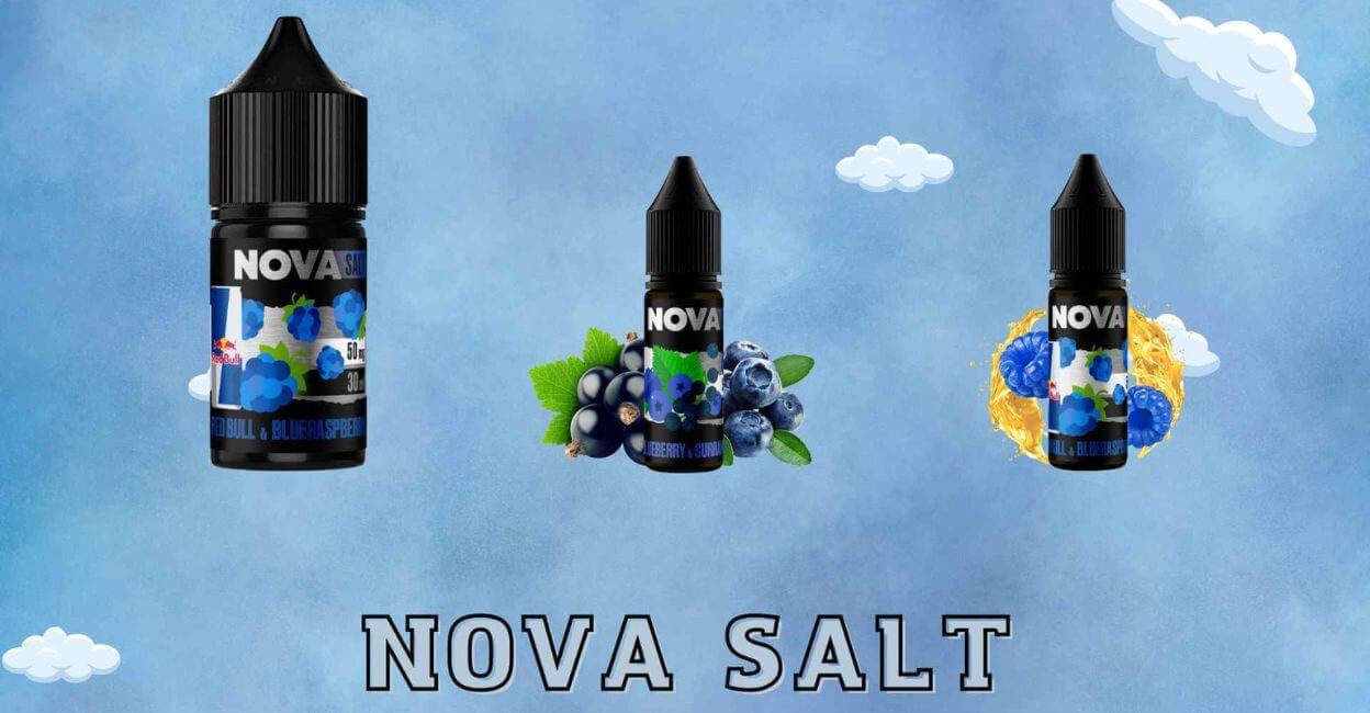 Встречайте солевые жидкости Nova.