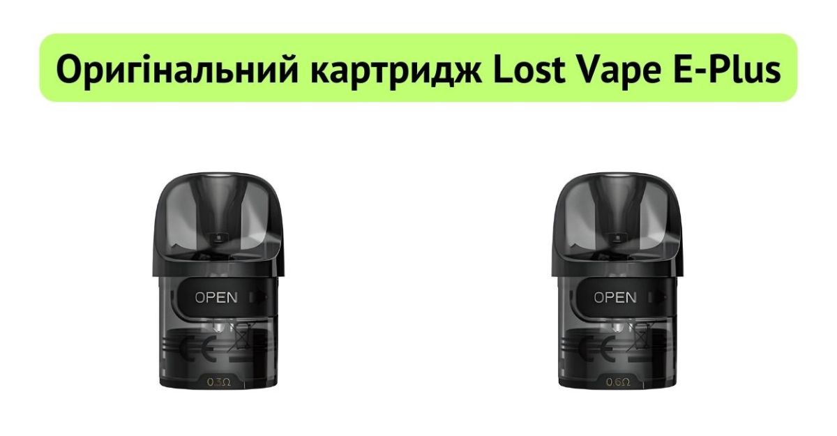 Зустрічайте картридж Lost Vape E Plus.