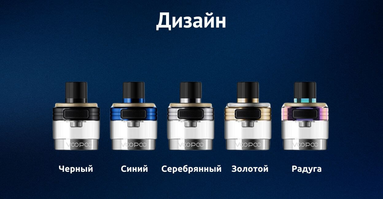 Доступно 5 цветов.