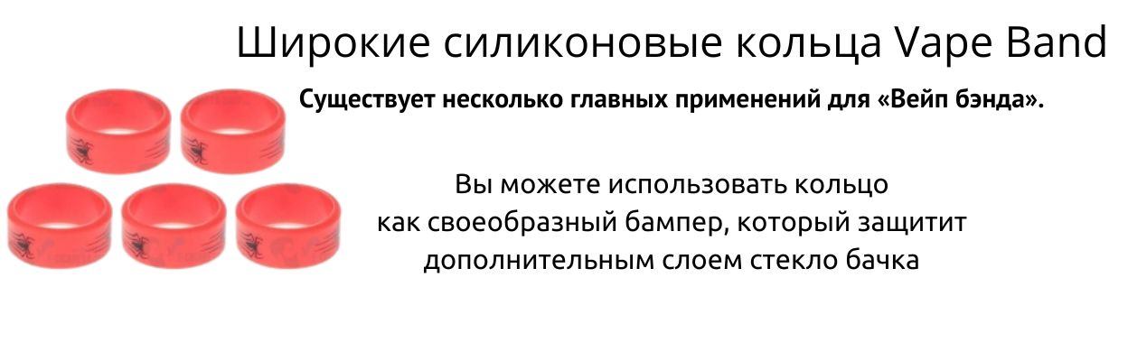 Используйте кольца по разным назначениям.