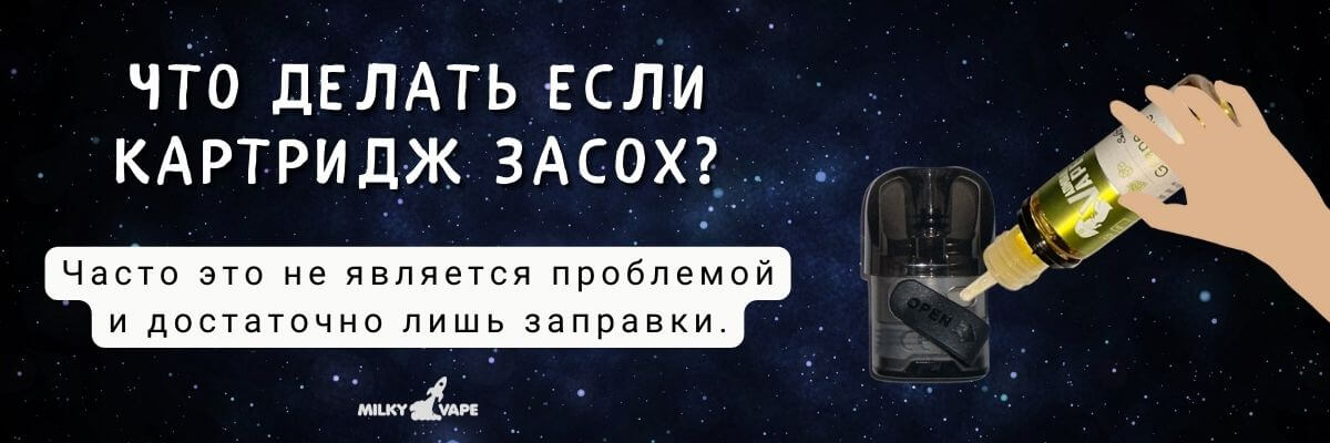 Узнайте, что делать если картридж засох.