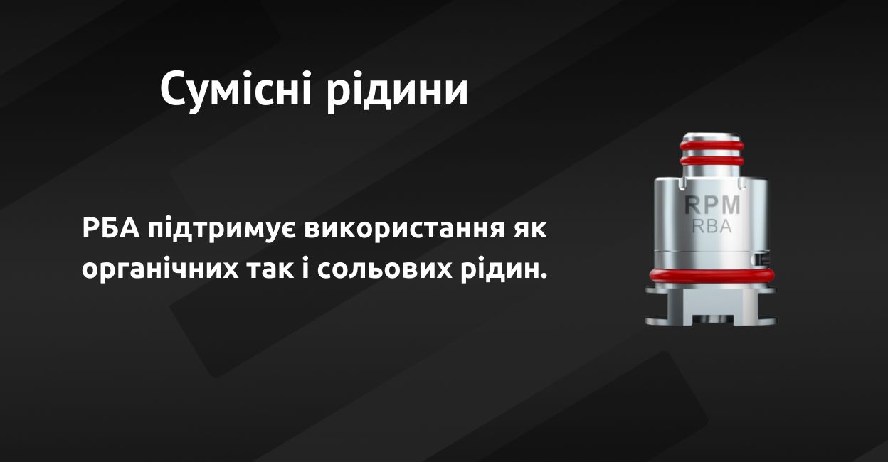 Присутня висока сумісність рідин.