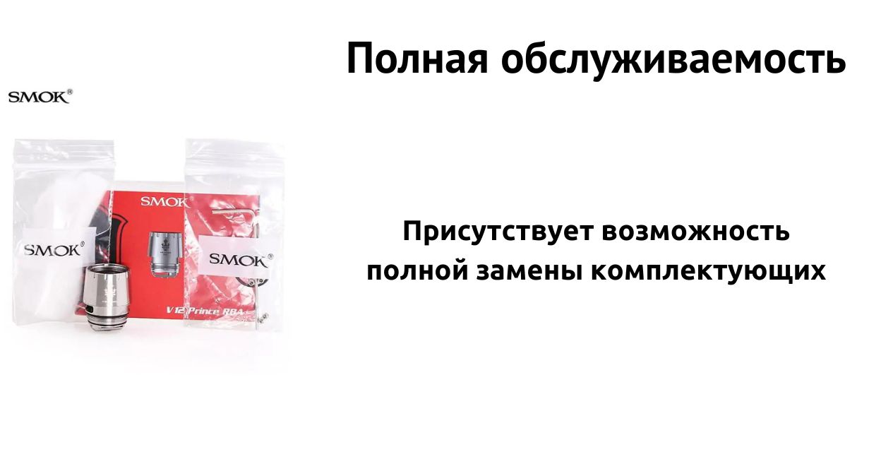 Присутствует полная замена комплектующих.