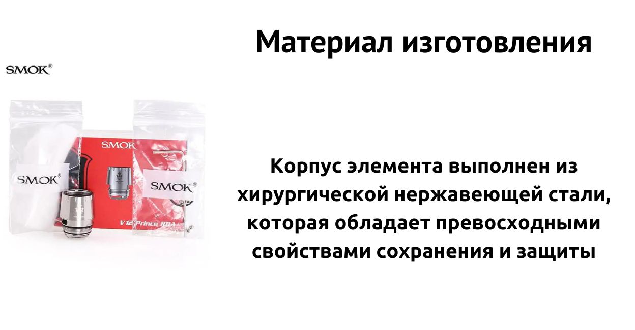 Присутствует качественный материал изготовления.