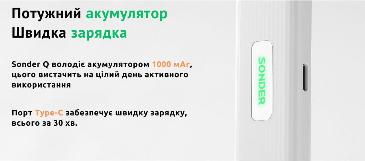 Присутній акумулятор 1000 мАг.