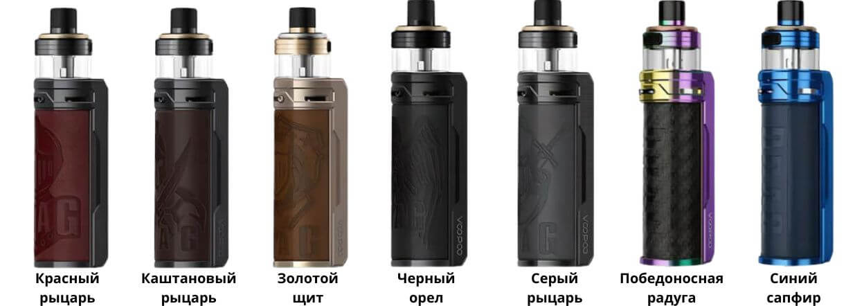 В наличии 7 цветов.