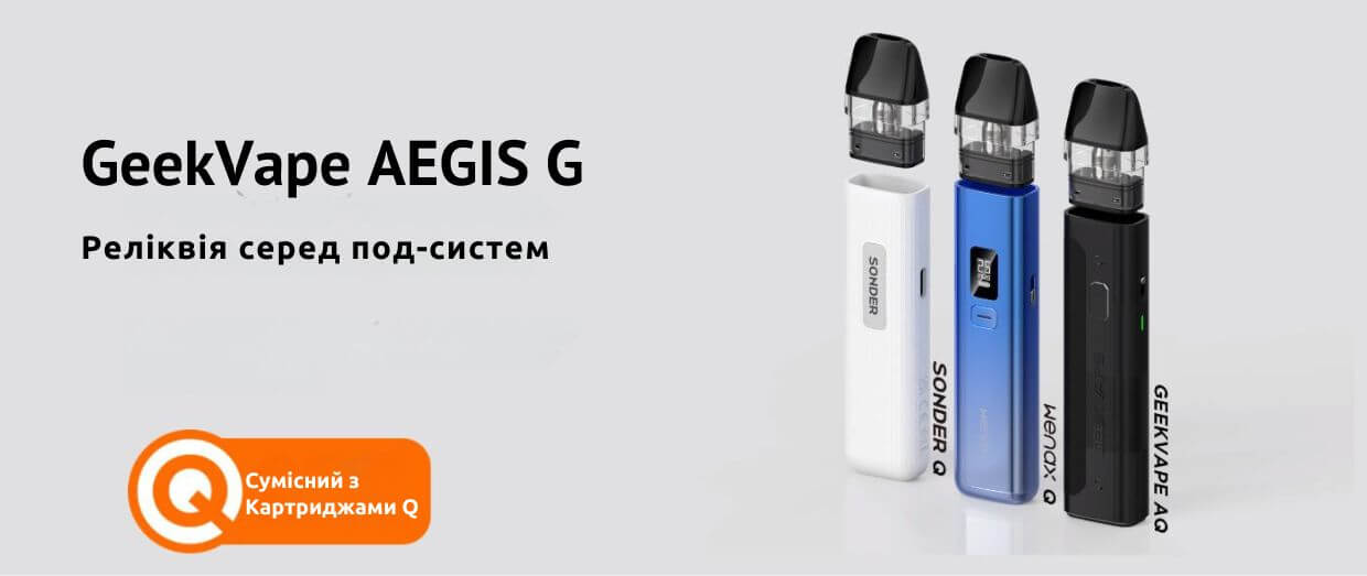 Зустрічайте Geekvape Aegis Q.