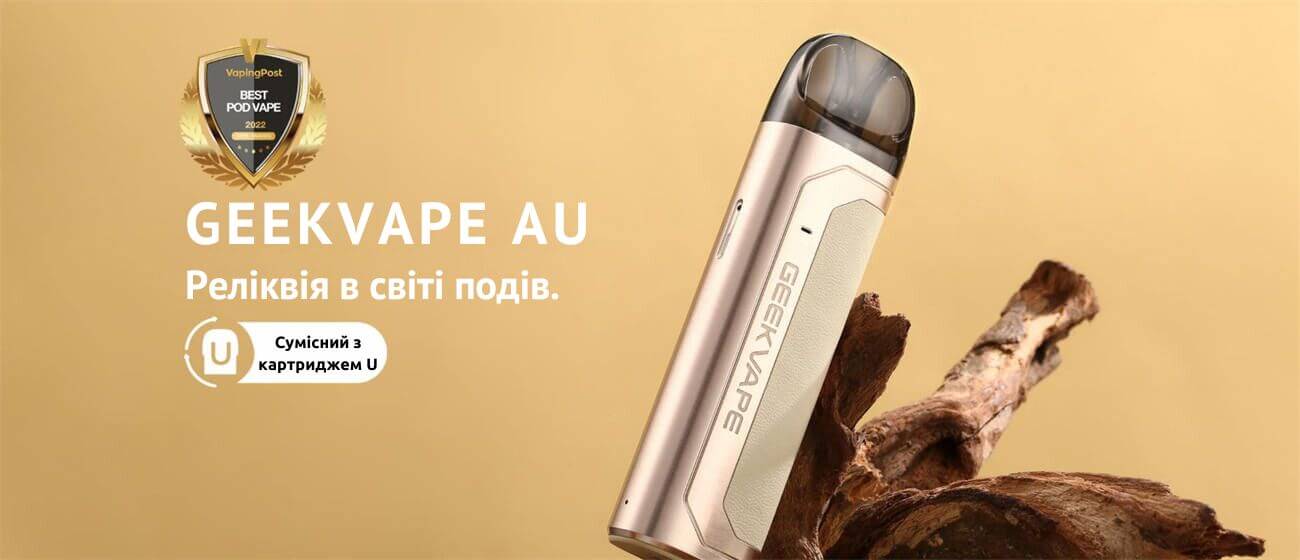 Зустрічайте GeekVape Aegis U.