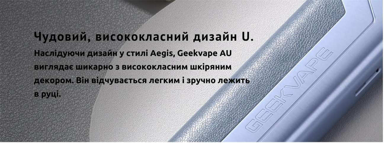 Присутній шкіряний декор.