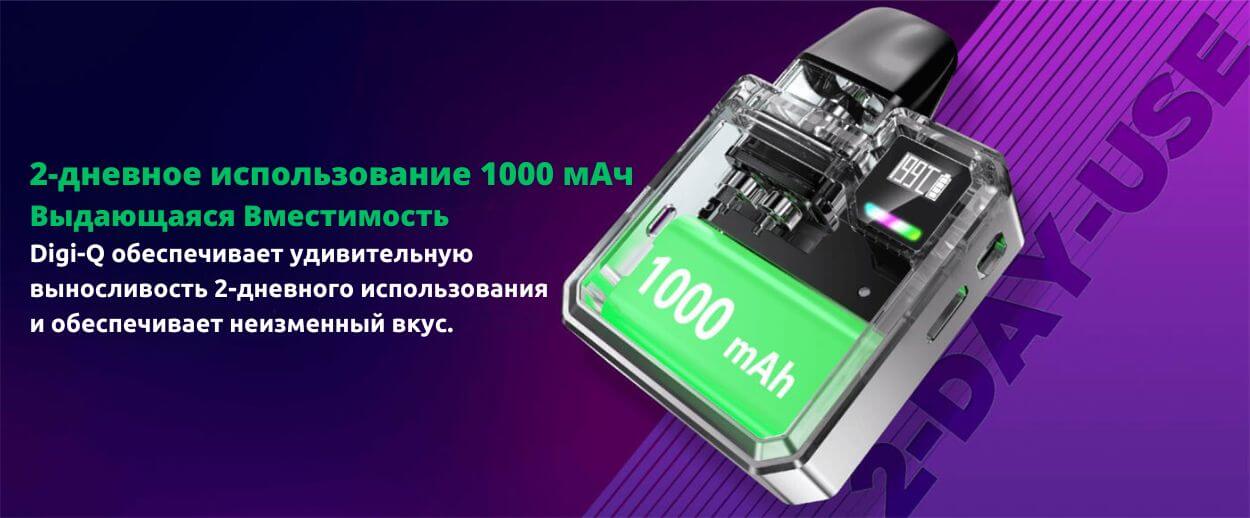 Присутствует аккумулятор 1000 мАч.