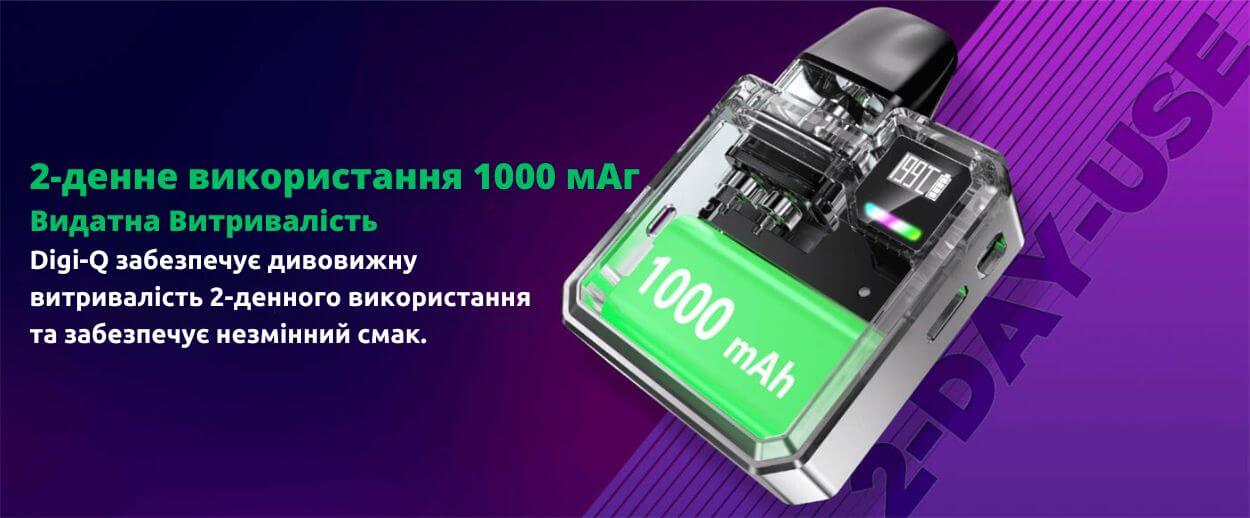 Присутній акумулятор 1000 мАг.