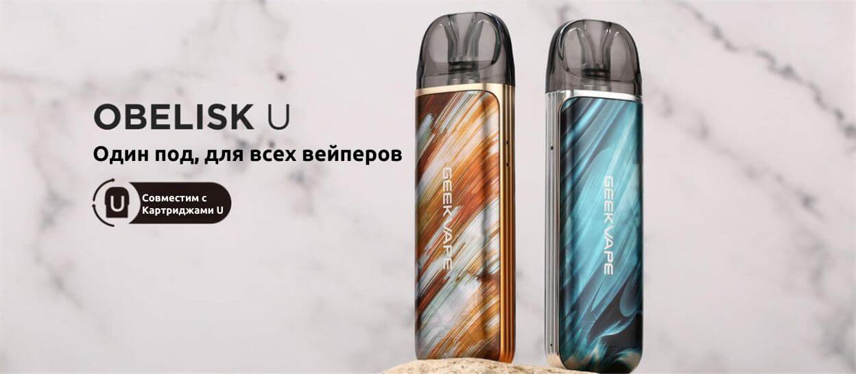 Познакомьтесь с GeekVape Obelisk U.