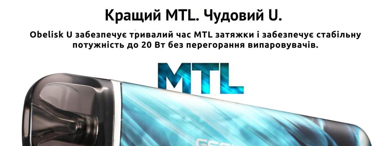 Максимальна потужність становить 20 Вт.