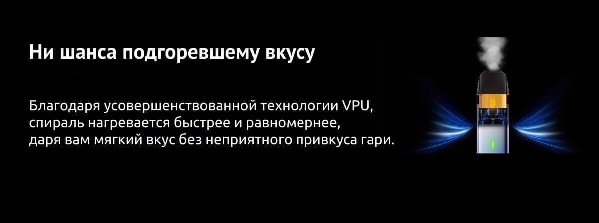 Присутствует запатентованная технология картриджа.