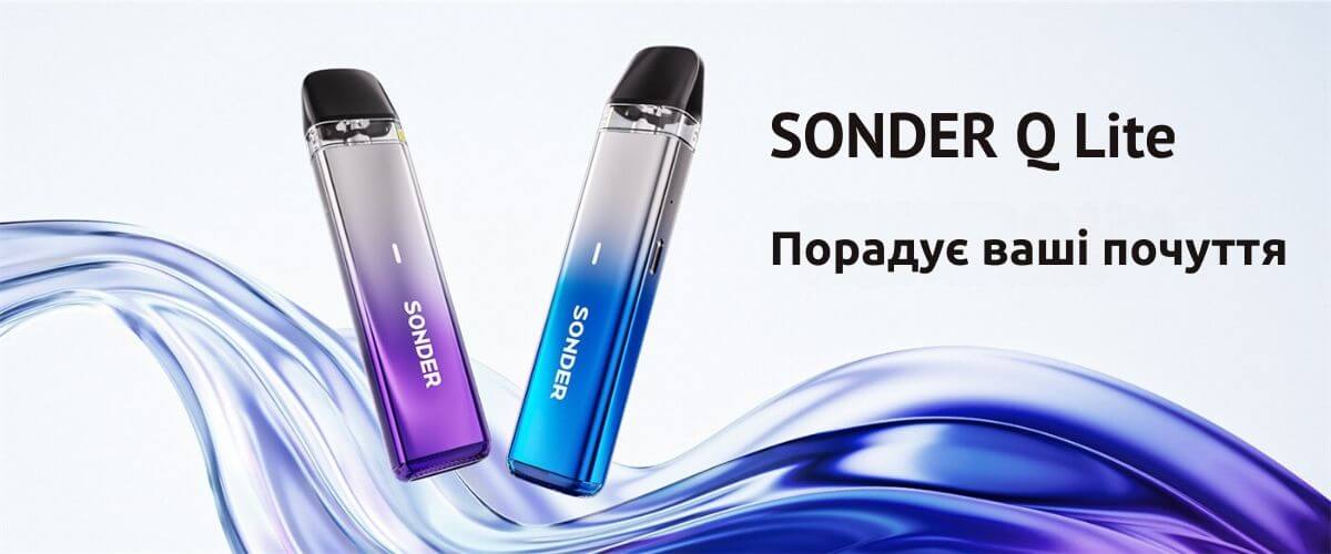 Зустрічайте под Geekvape Sonder Q Lite.