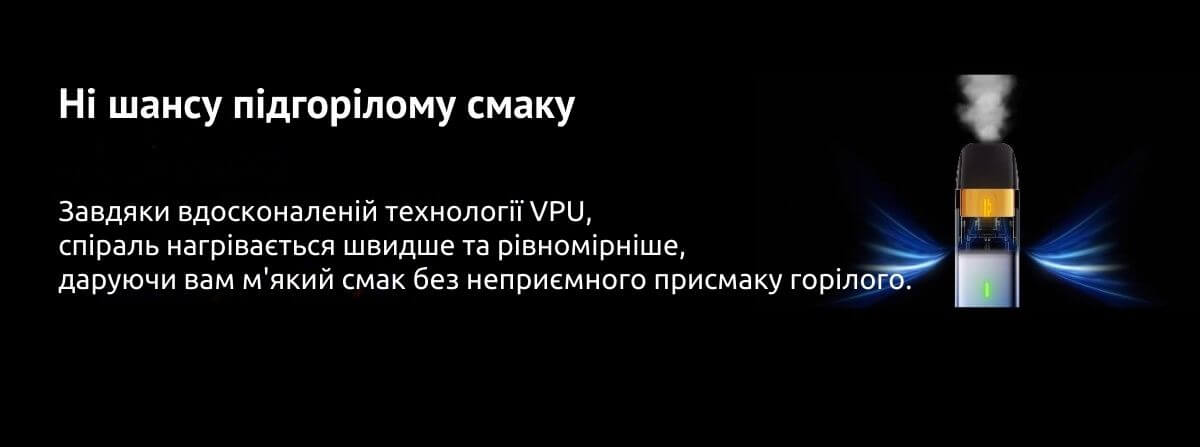 Присутня запатентована технологія картриджа.