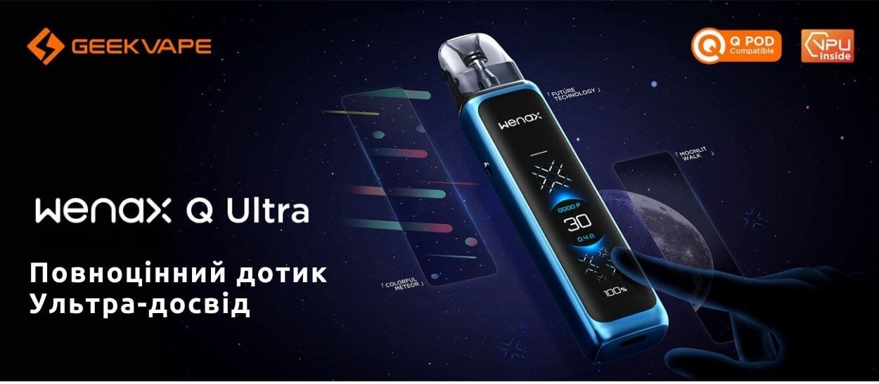 Geekvape Wenax Q Ultra з великим сенсорним екраном