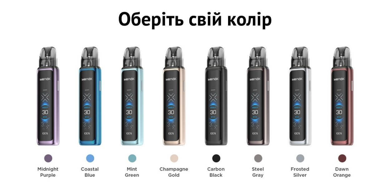 Кольори Geekvape Wenax Q Ultra