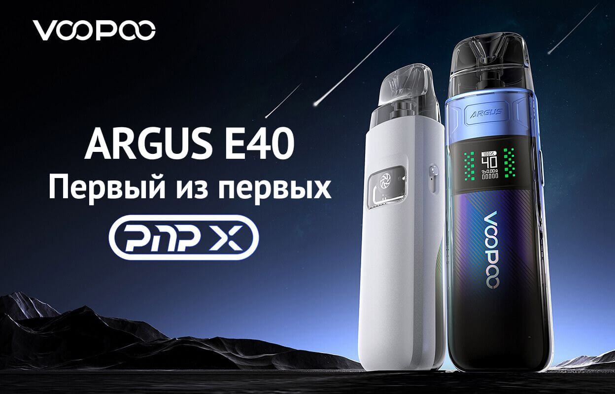 Откройте для себя VOOPOO Argus E40.