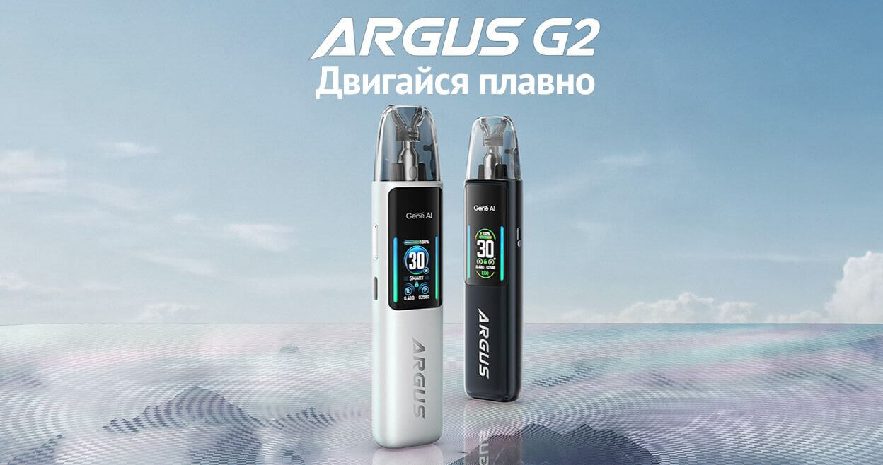 Познакомьтесь с VOOPOO Argus G2.