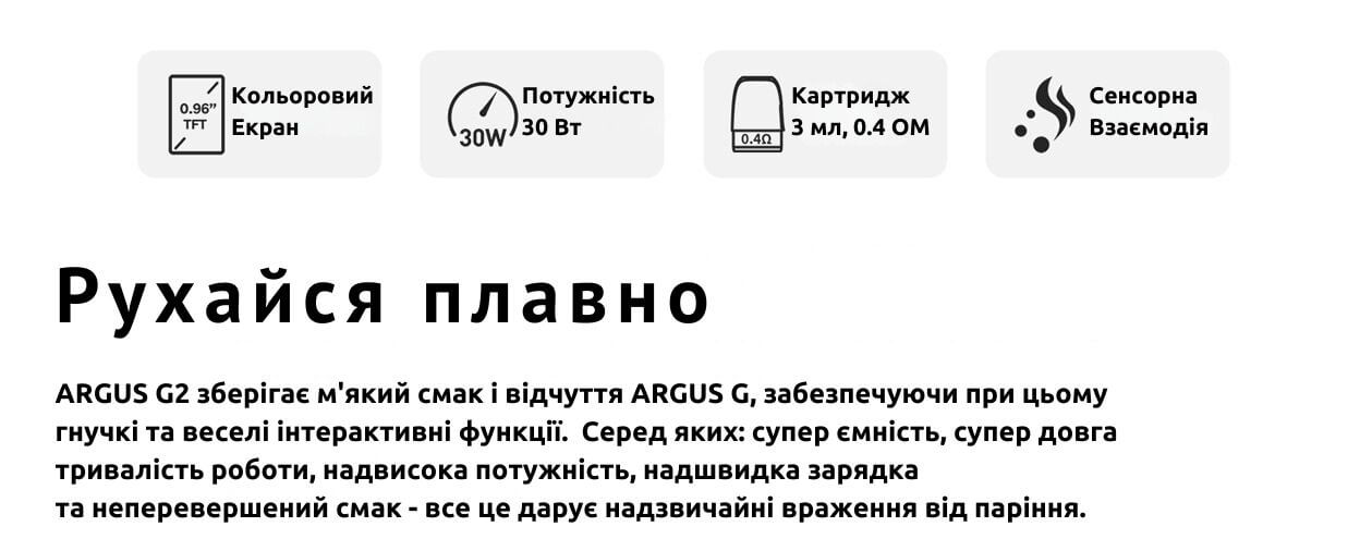 Присутні потужні технічні параметри.