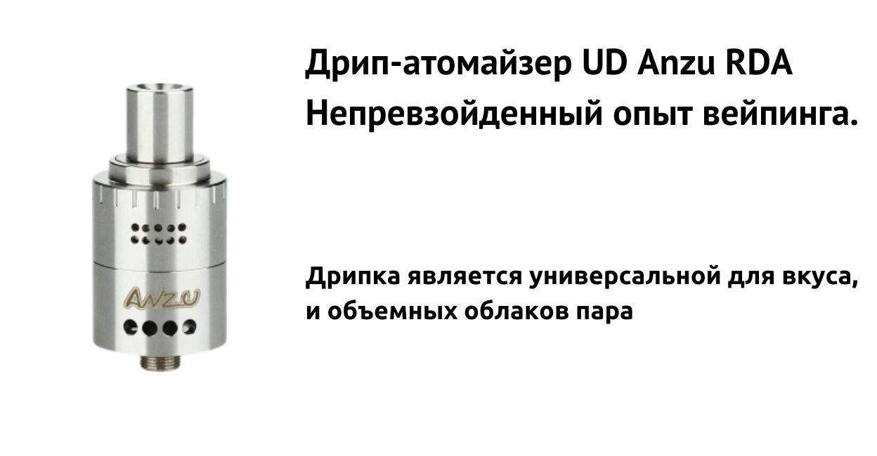 Дрипка обеспечивает превосходный опыт использования.