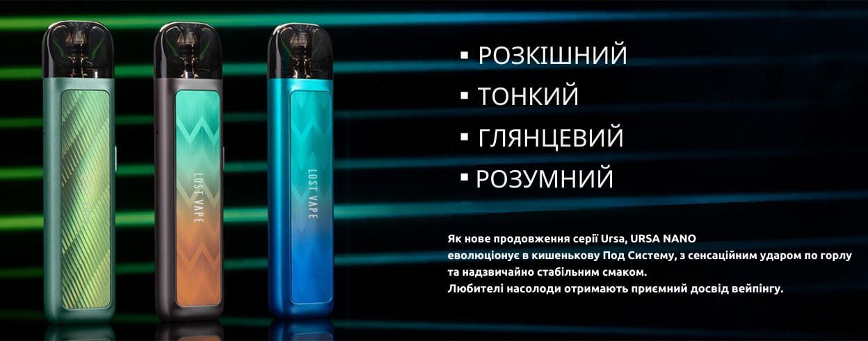 Візьміть пристрій в руки, щоб відчути його могутність.