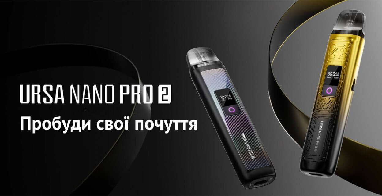 Зустрічайте Lost Vape Ursa Nano Pro 2.