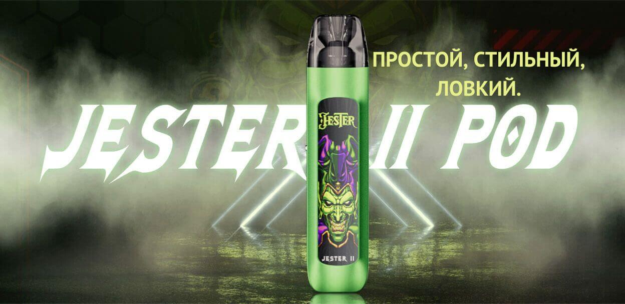 Познакомьтесь с Jester 2.