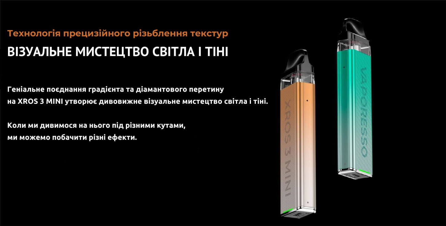 Погляньте на девайс під різними кутами, для різних відтінків.