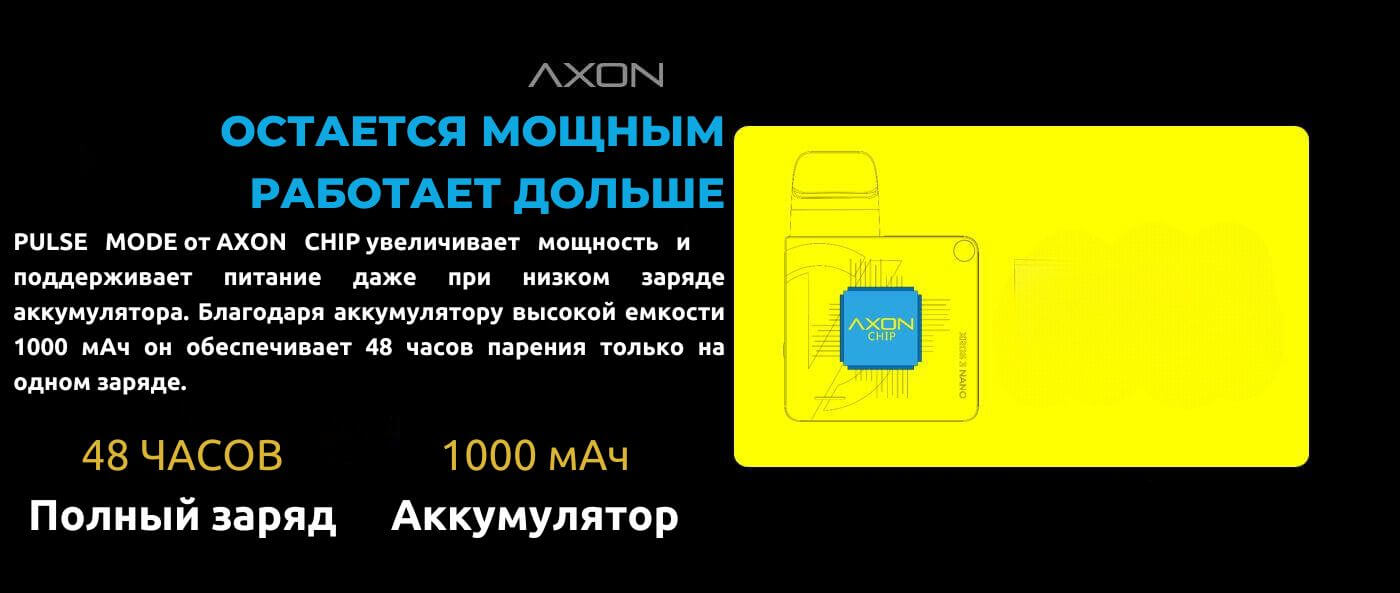 Присутствует аккумулятор 1000 мАч.