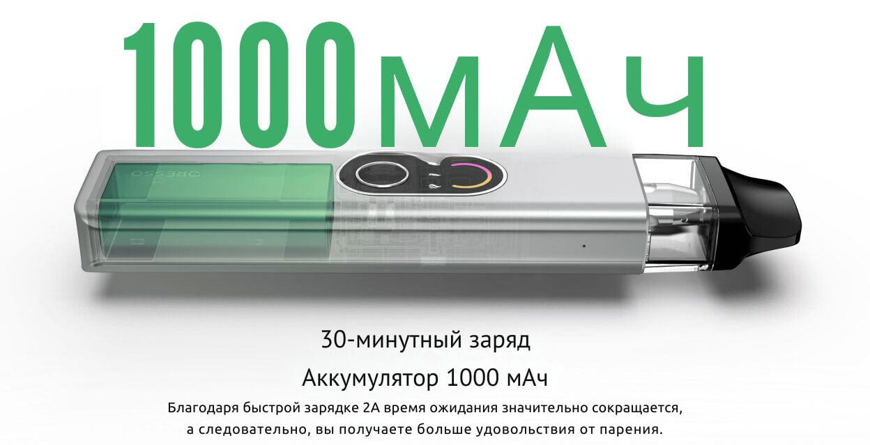 Встроенная батарея имеет 1000 мАч заряда.