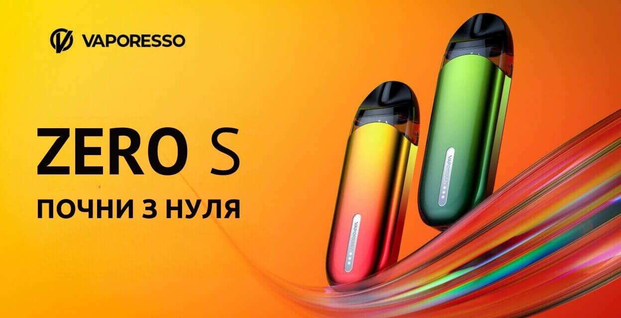Зустрічайте Vaporesso Zero S.
