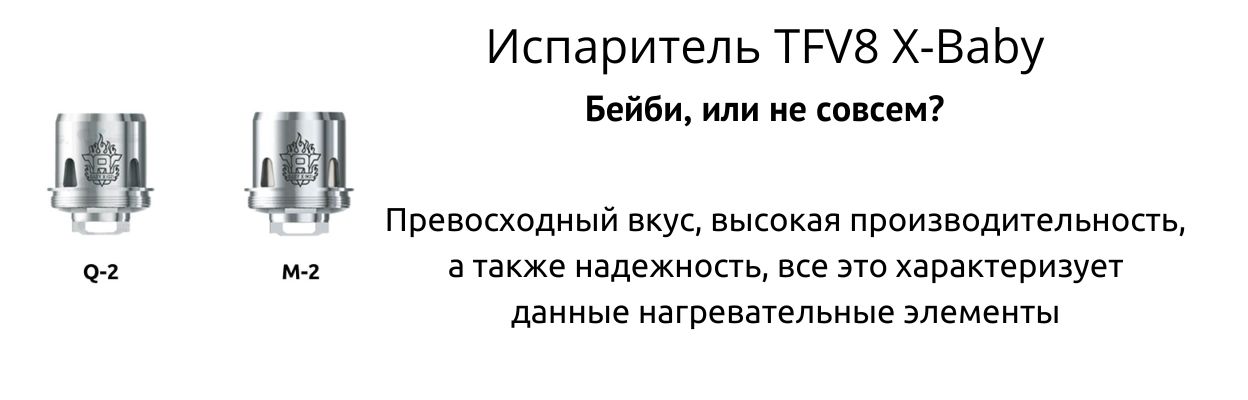 Испаритель обеспечивает яркое использование.