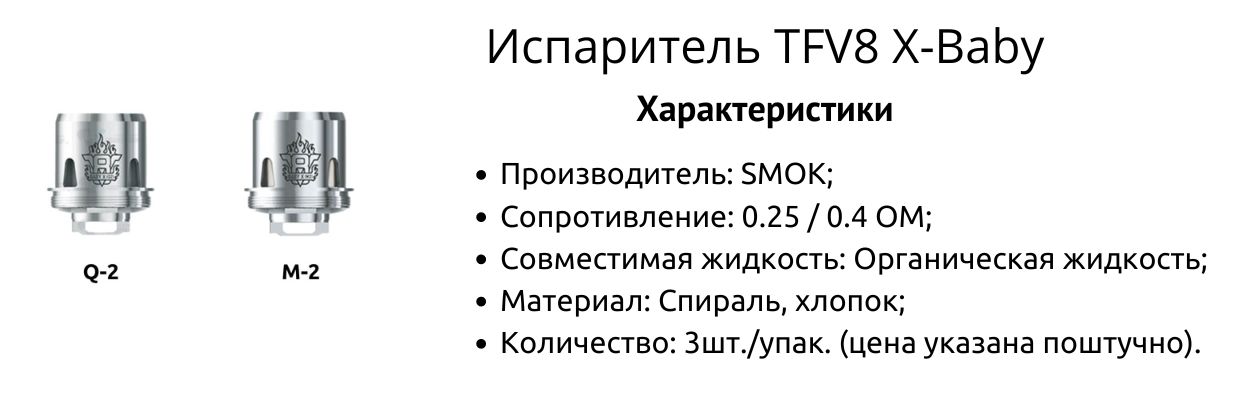 Технические характеристики испарителя.