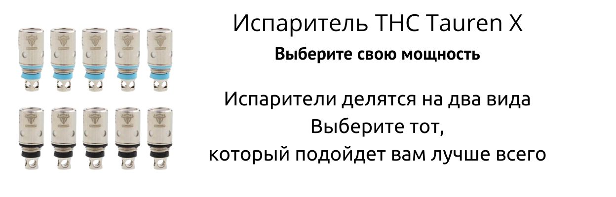 Выберите сопротивление под собственные нужды.